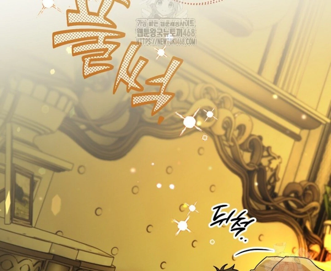 Baca Sigrid Chapter 147 Bahasa Indonesia page 152