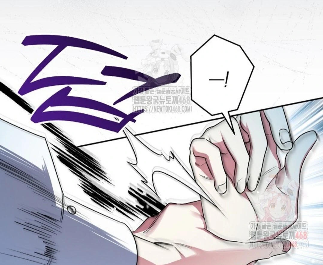 Baca Sigrid Chapter 147 Bahasa Indonesia page 192
