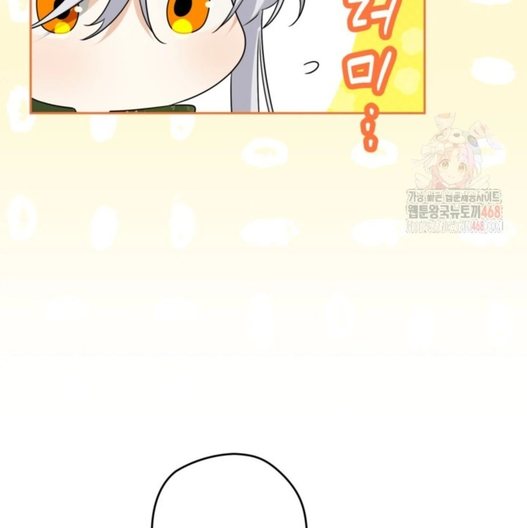 Baca Sigrid - Chapter 148 halaman 199