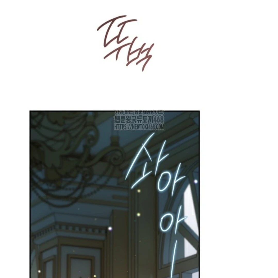 Baca Sigrid - Chapter 148 halaman 231