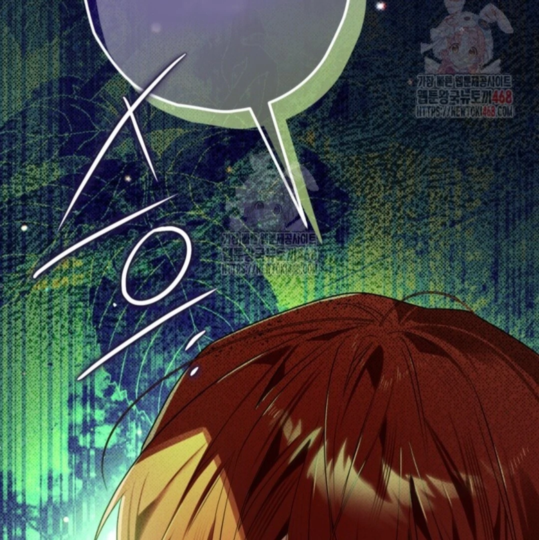 Baca Sigrid - Chapter 148 halaman 246