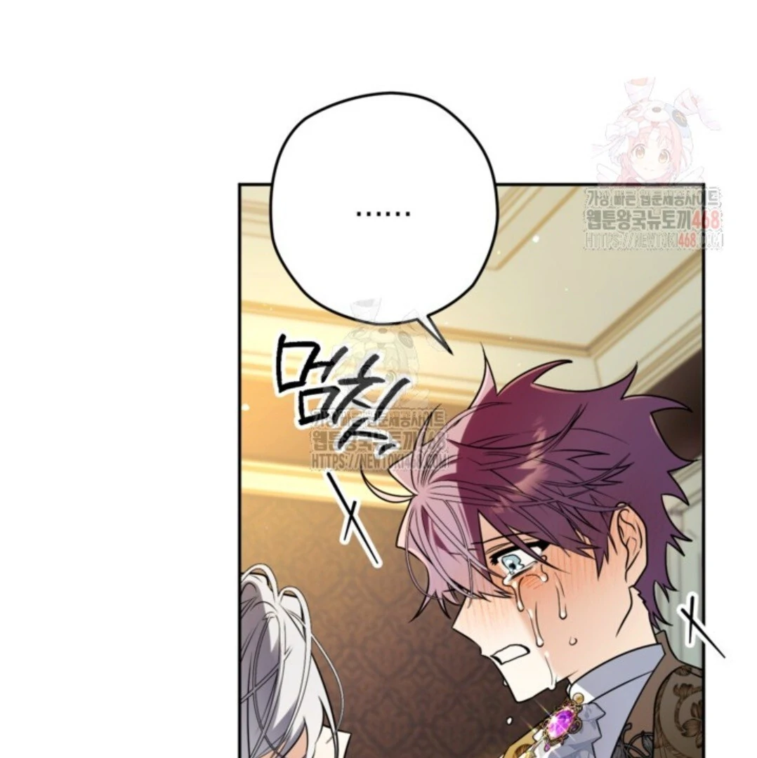 Baca Sigrid - Chapter 148 halaman 41