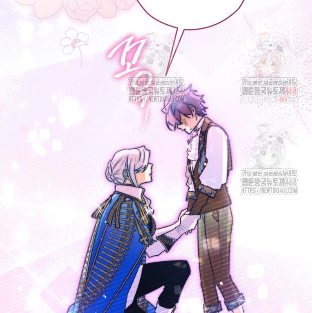 Baca Sigrid - Chapter 148 halaman 48