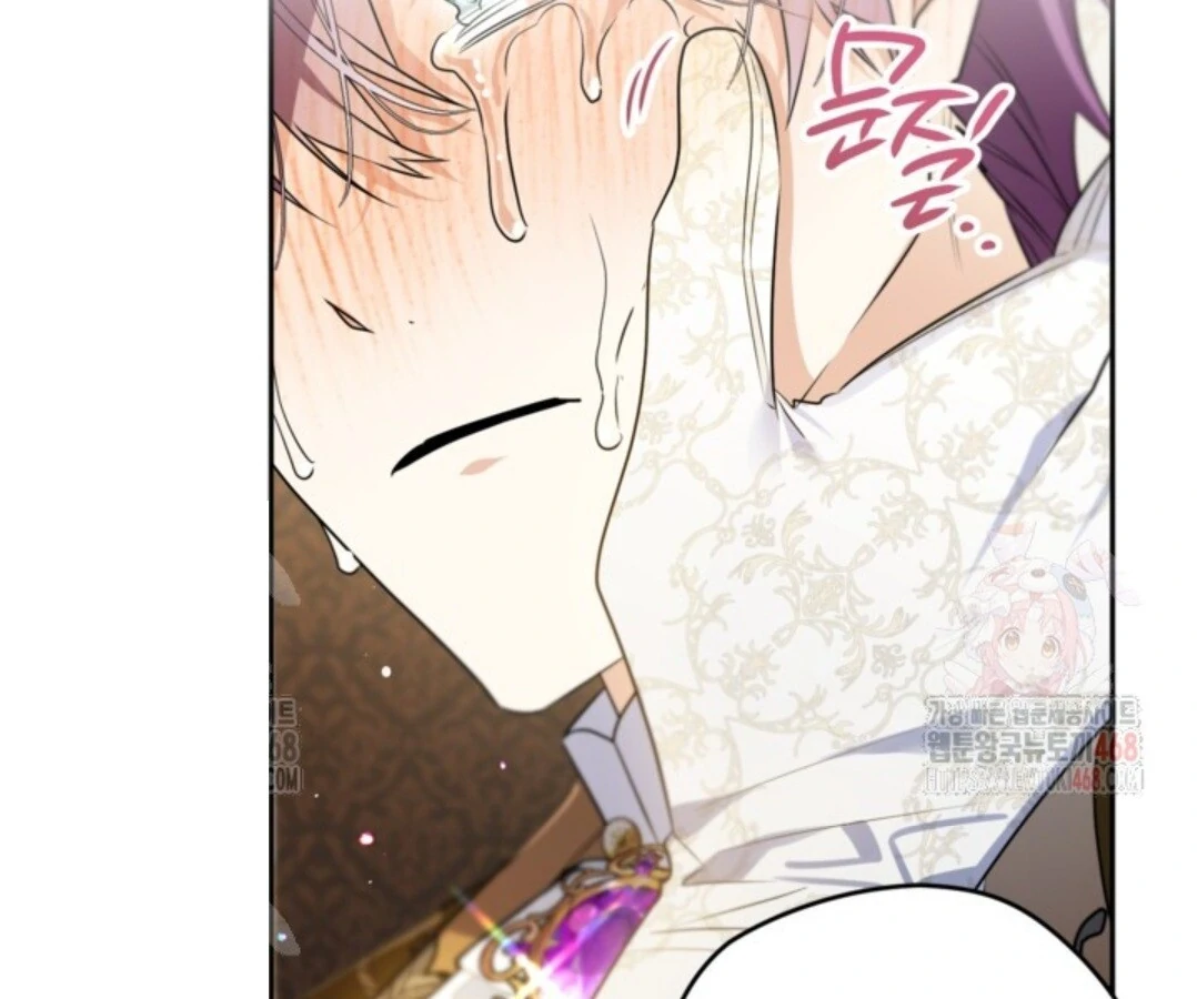 Baca Sigrid - Chapter 148 halaman 51