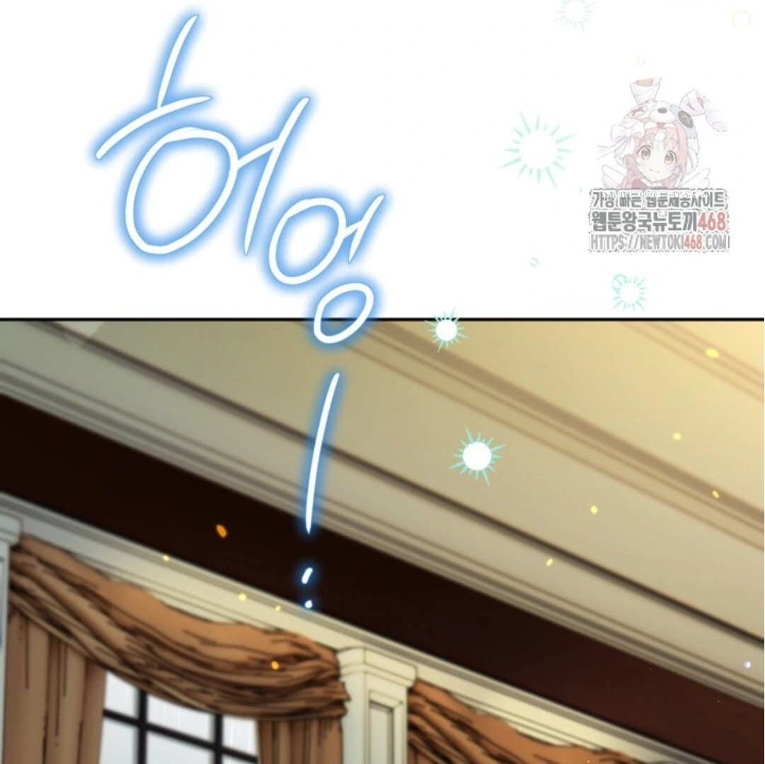 Baca Sigrid - Chapter 148 halaman 62