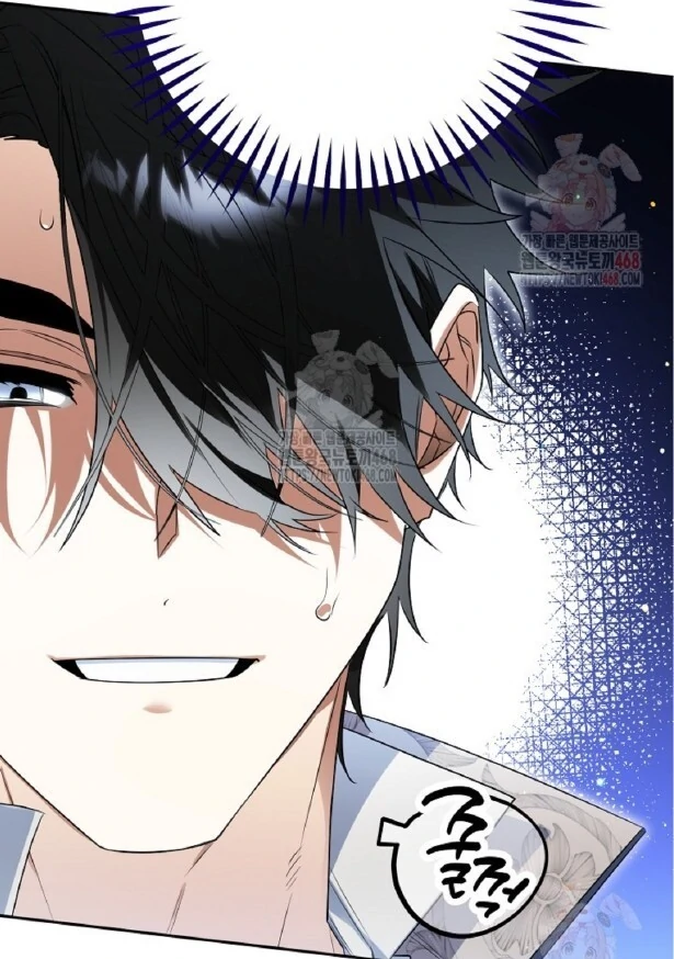 Baca Sigrid - Chapter 149 halaman 14
