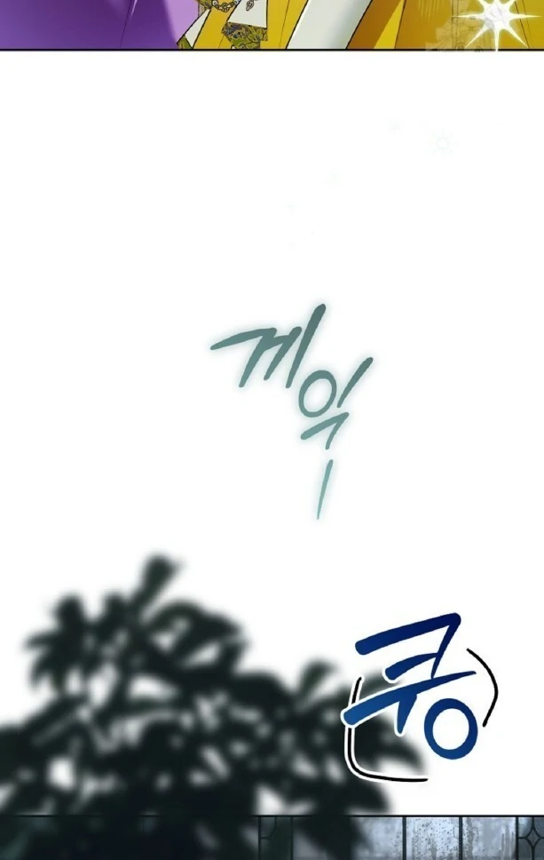 Baca Sigrid - Chapter 149 halaman 50