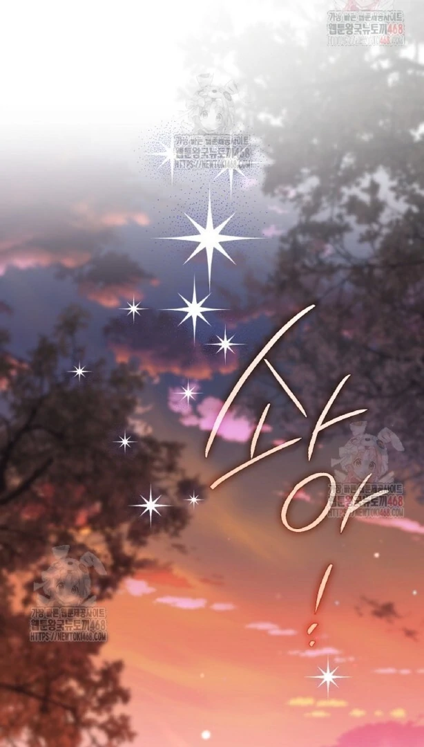 Baca Sigrid - Chapter 149 halaman 103