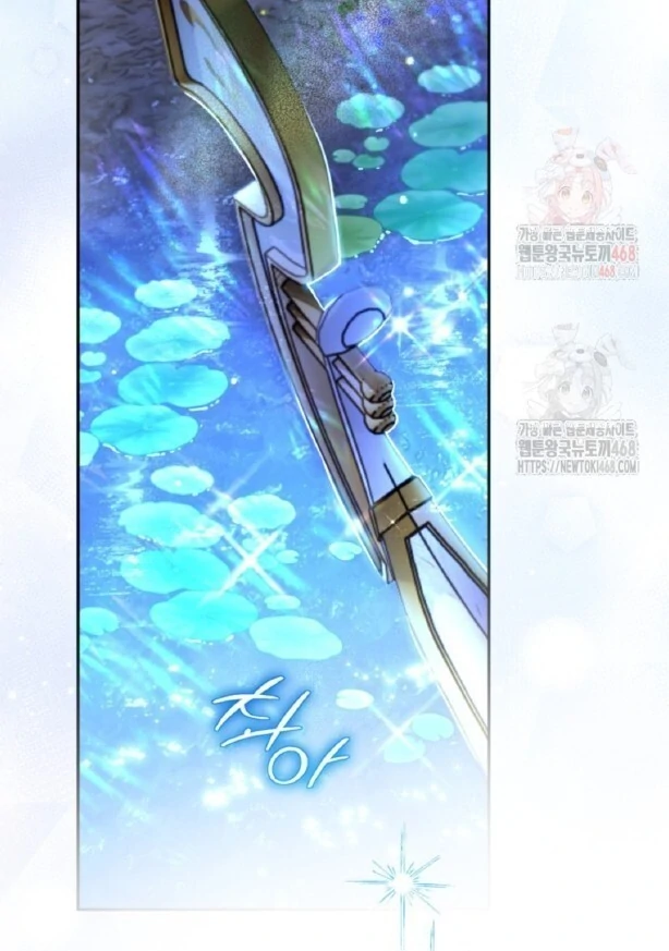 Baca Sigrid - Chapter 150 halaman 14