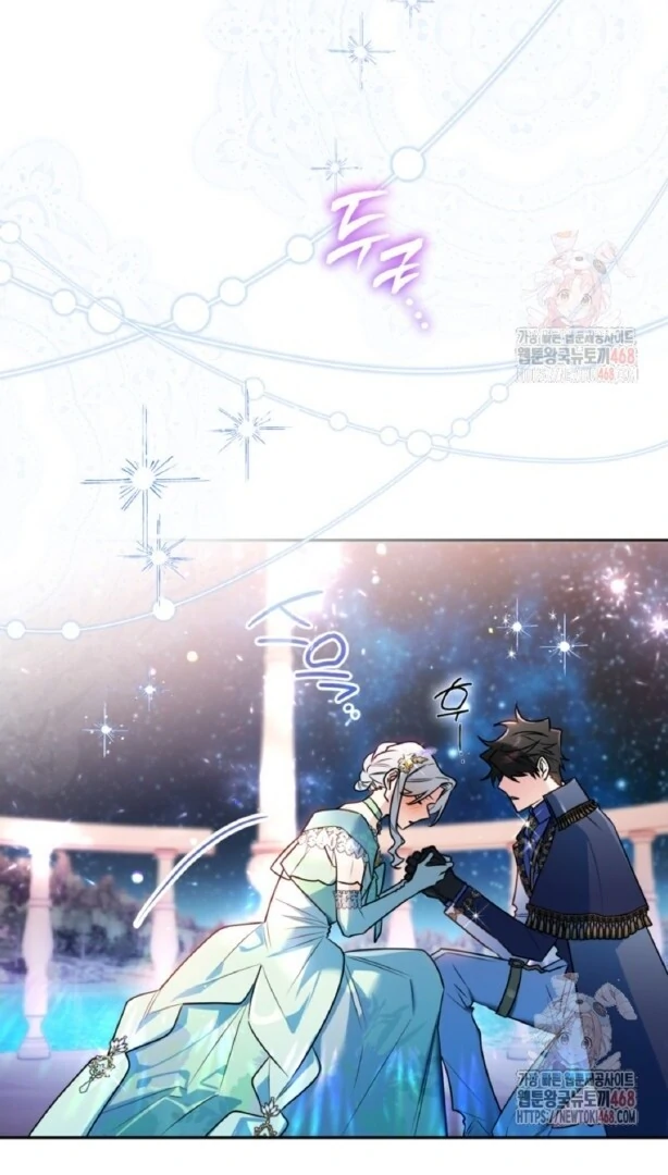 Baca Sigrid - Chapter 150 halaman 75