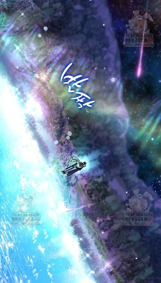 Baca Sigrid - Chapter 150 halaman 8