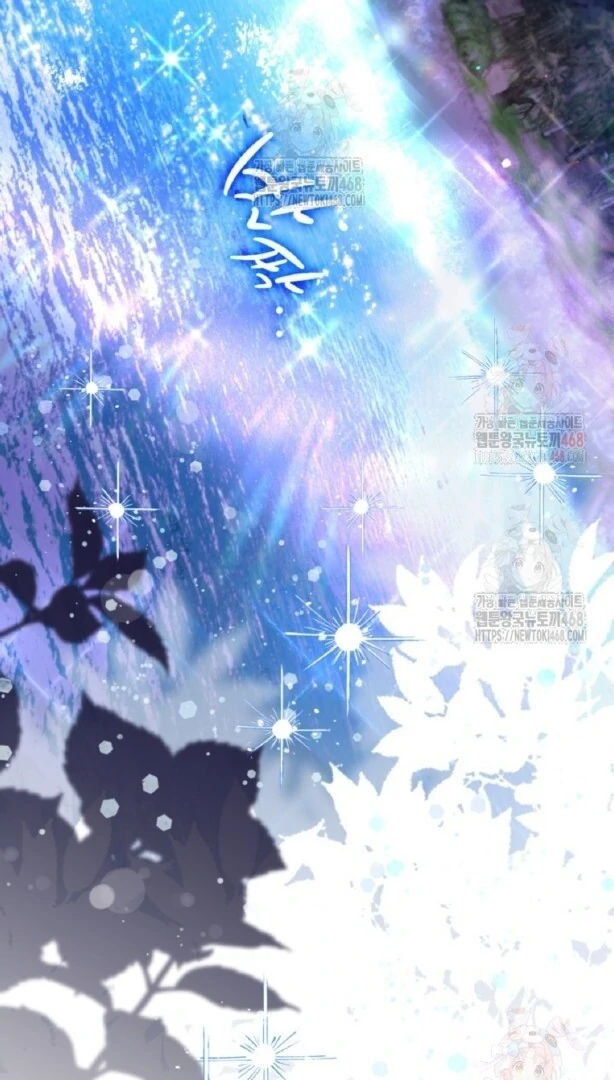 Baca Sigrid - Chapter 150 halaman 9