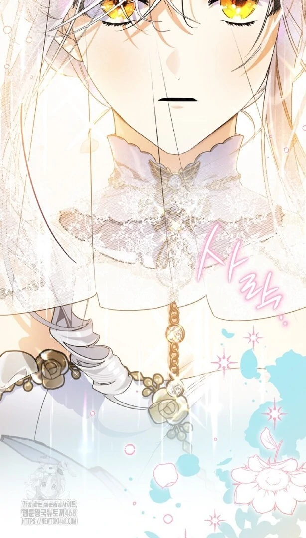 Baca Sigrid - Chapter 152 halaman 12