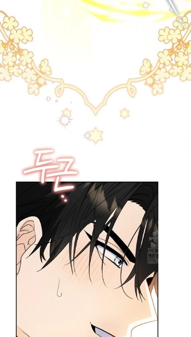 Baca Sigrid - Chapter 152 halaman 17