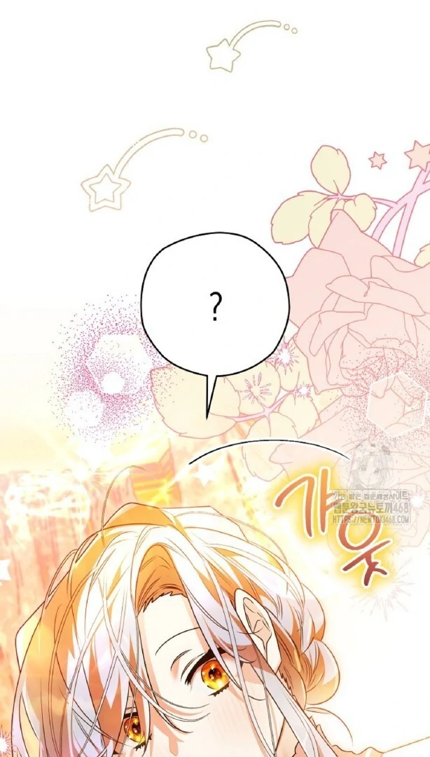 Baca Sigrid - Chapter 152 halaman 50