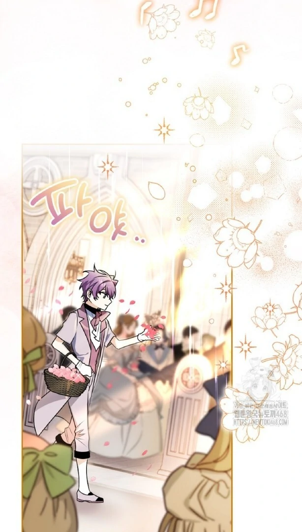 Baca Sigrid - Chapter 152 halaman 8