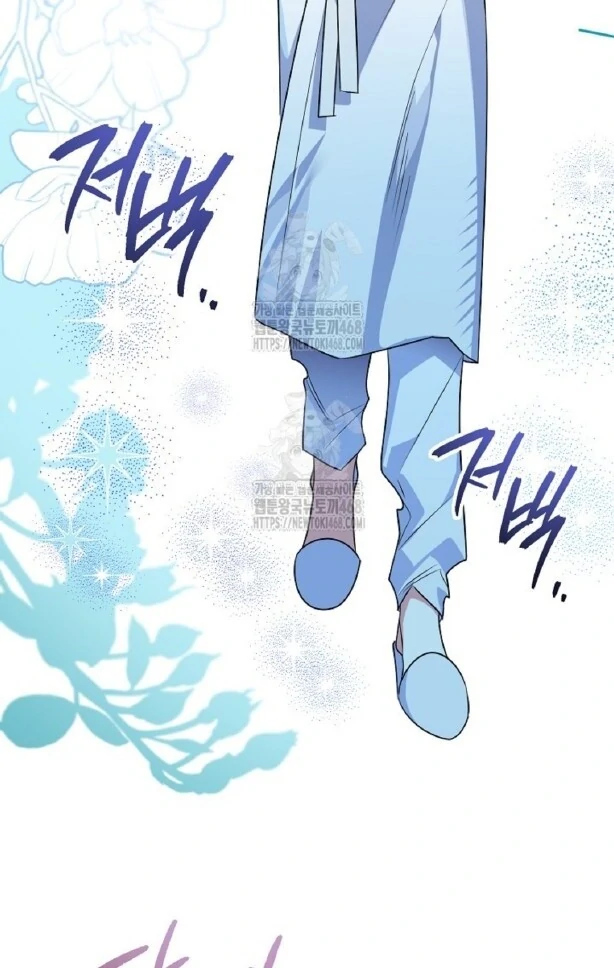 Baca Sigrid - Chapter 152 halaman 85