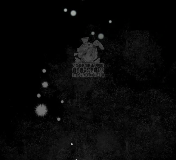 Baca Sigrid - Chapter 153 halaman 106