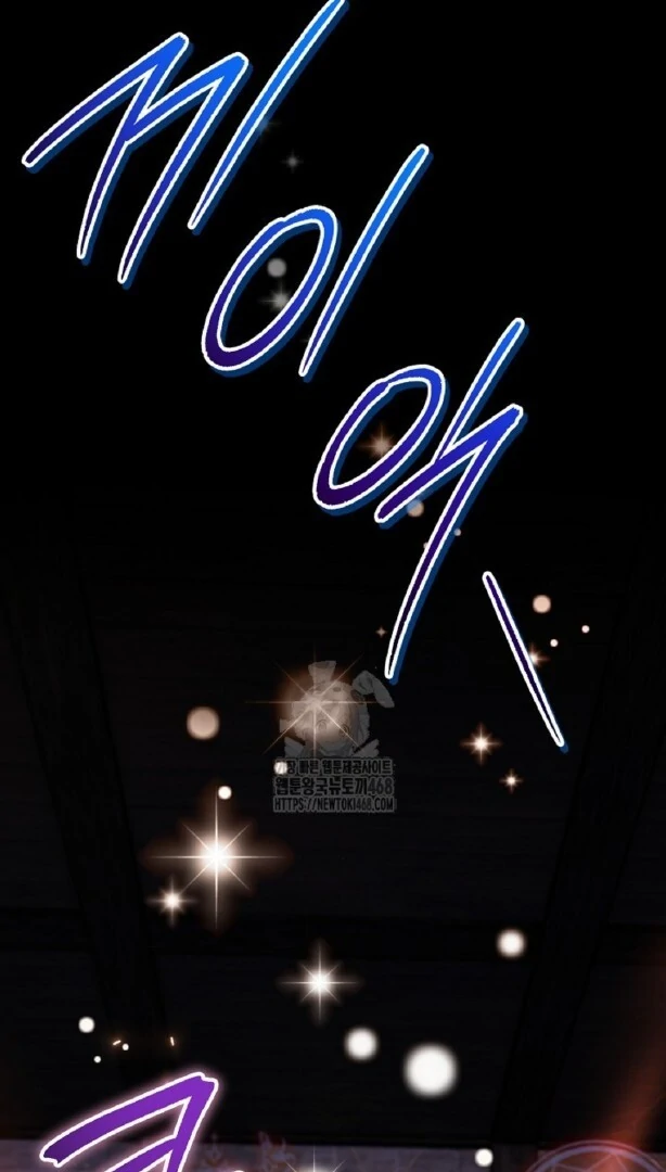 Baca Sigrid - Chapter 153 halaman 120