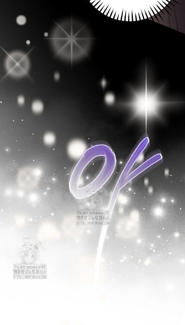 Baca Sigrid - Chapter 153 halaman 152