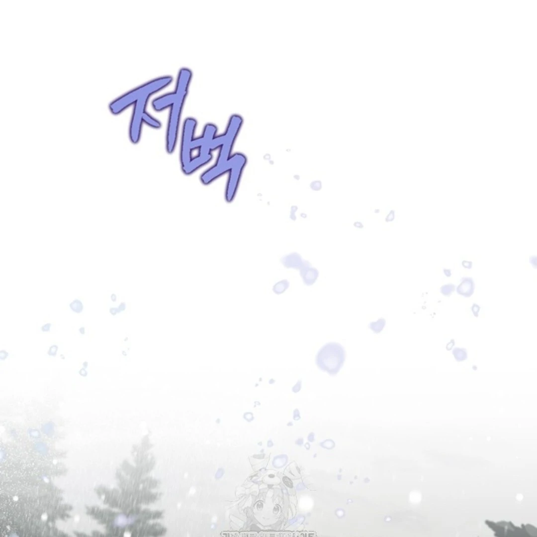 Baca Sigrid - Chapter 154 halaman 101