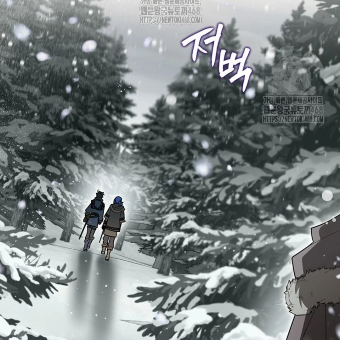 Baca Sigrid - Chapter 154 halaman 102