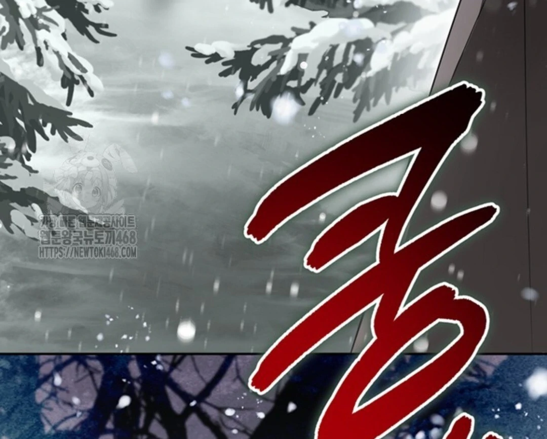 Baca Sigrid - Chapter 154 halaman 103