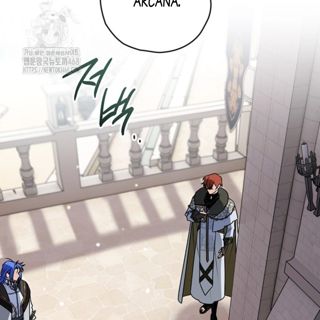 Baca Sigrid - Chapter 155 halaman 110