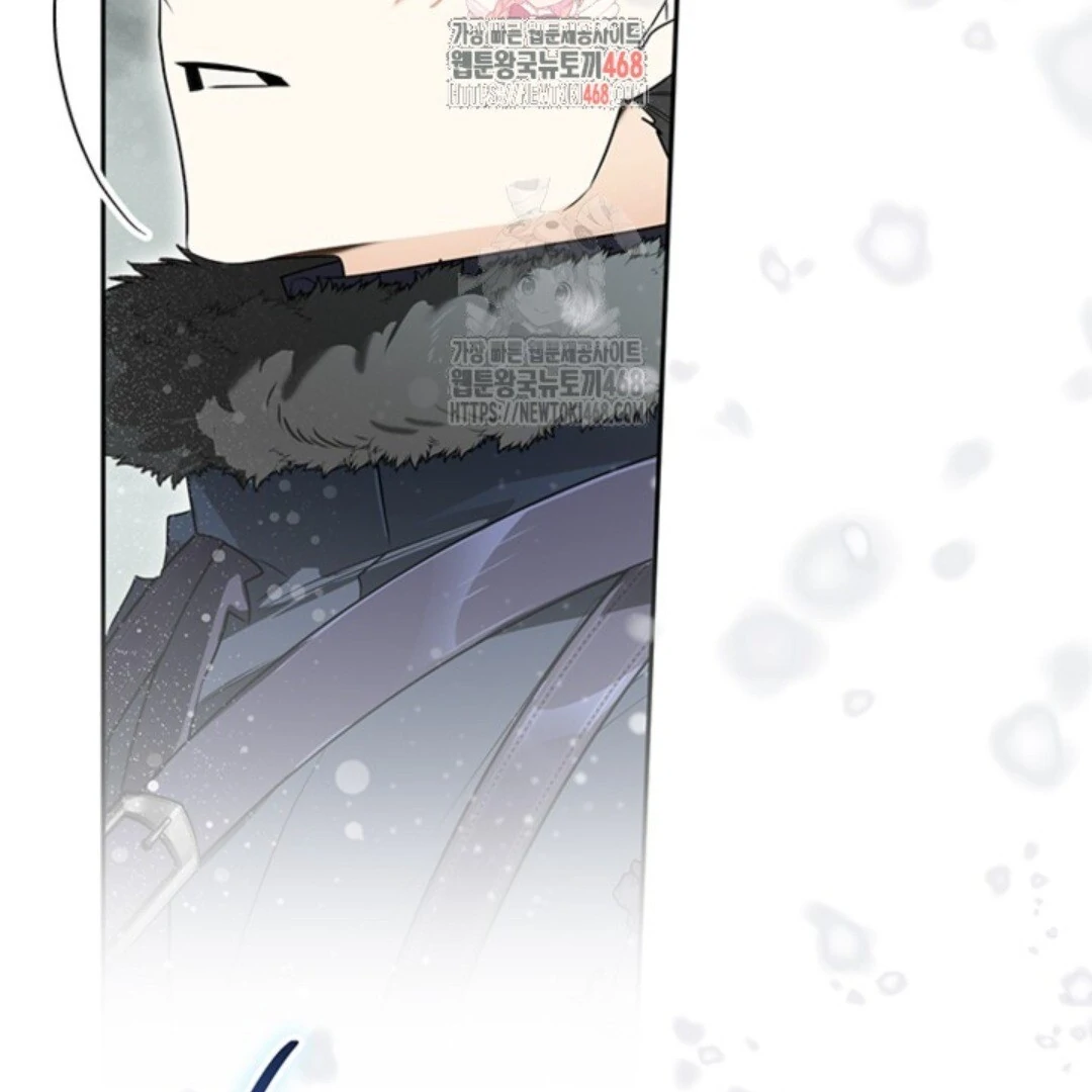 Baca Sigrid - Chapter 155 halaman 5