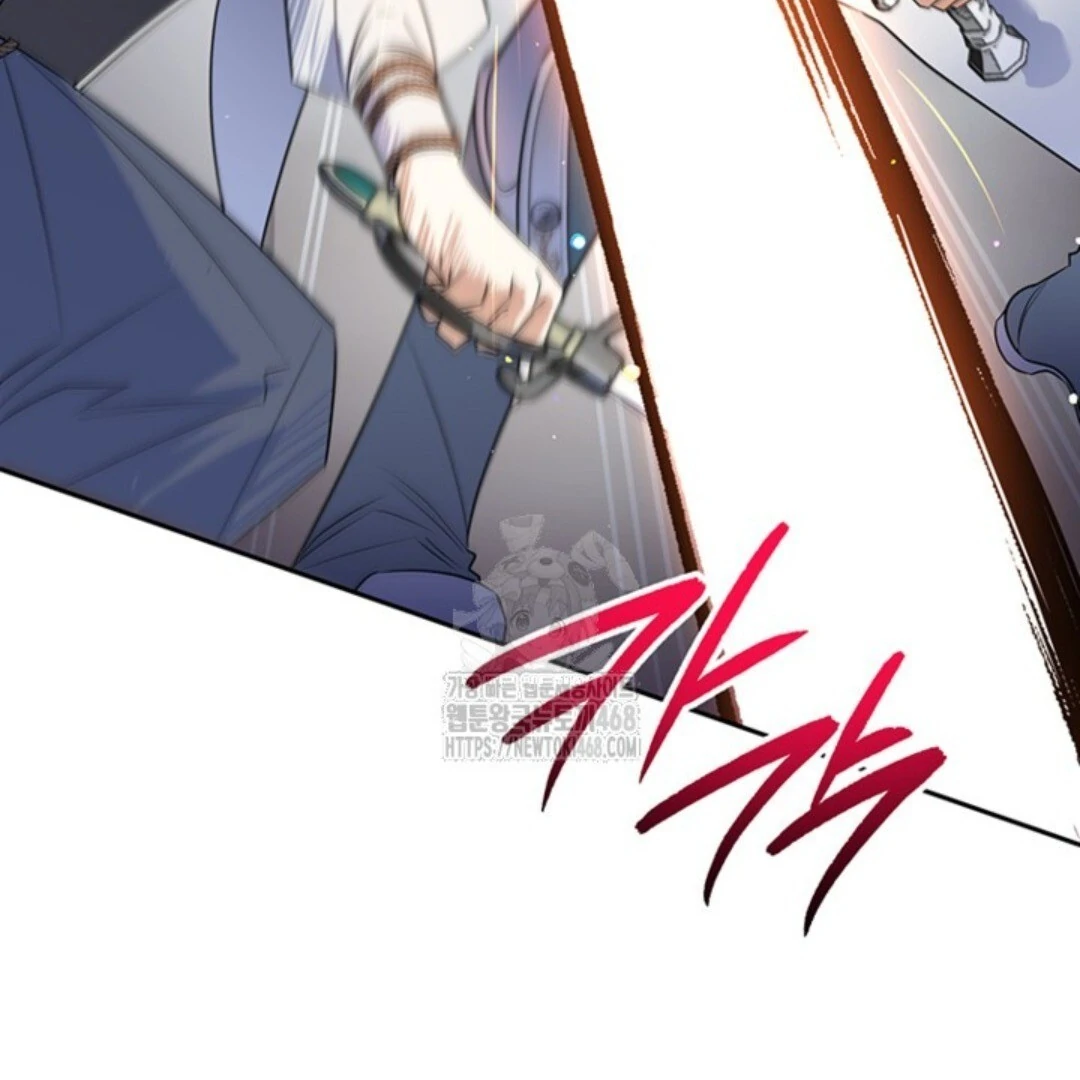 Baca Sigrid - Chapter 155 halaman 80