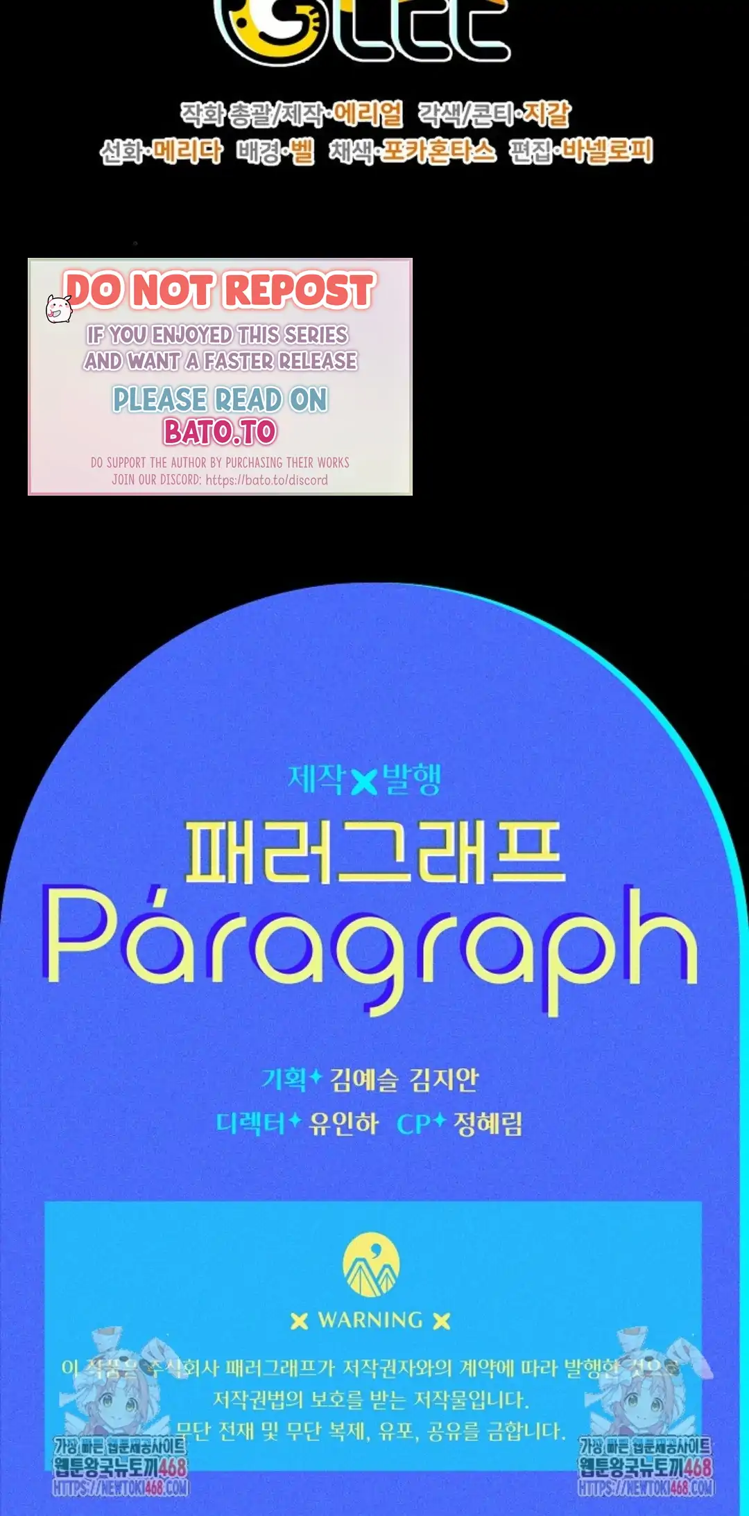 Baca Sigrid - Chapter 157 halaman 161