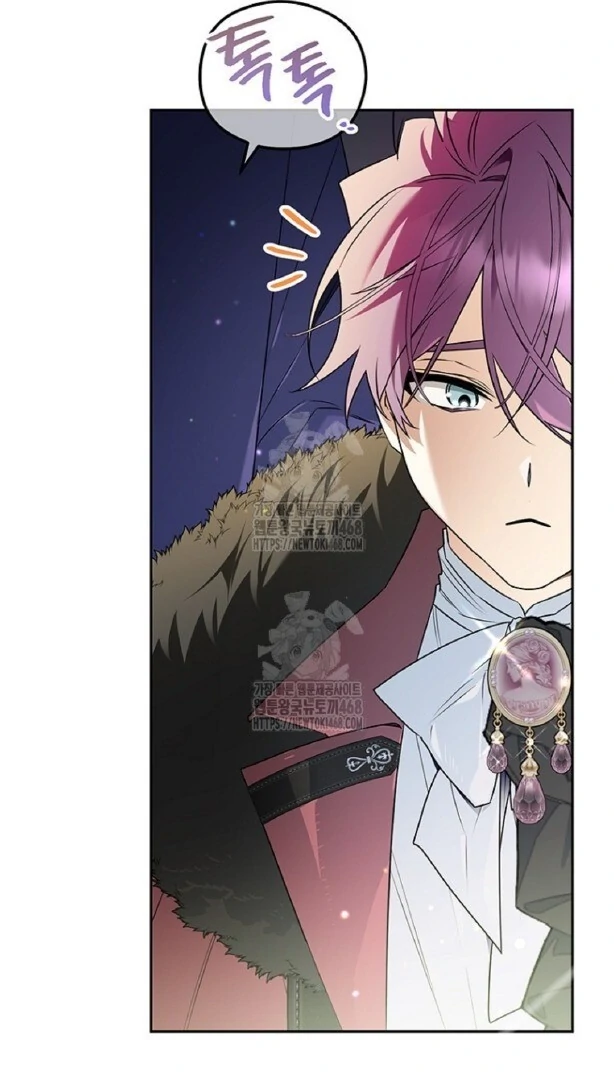 Baca Sigrid - Chapter 157 halaman 43
