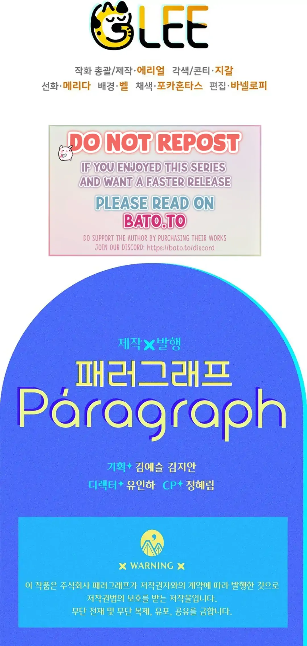 Baca Sigrid - Chapter 158 halaman 51