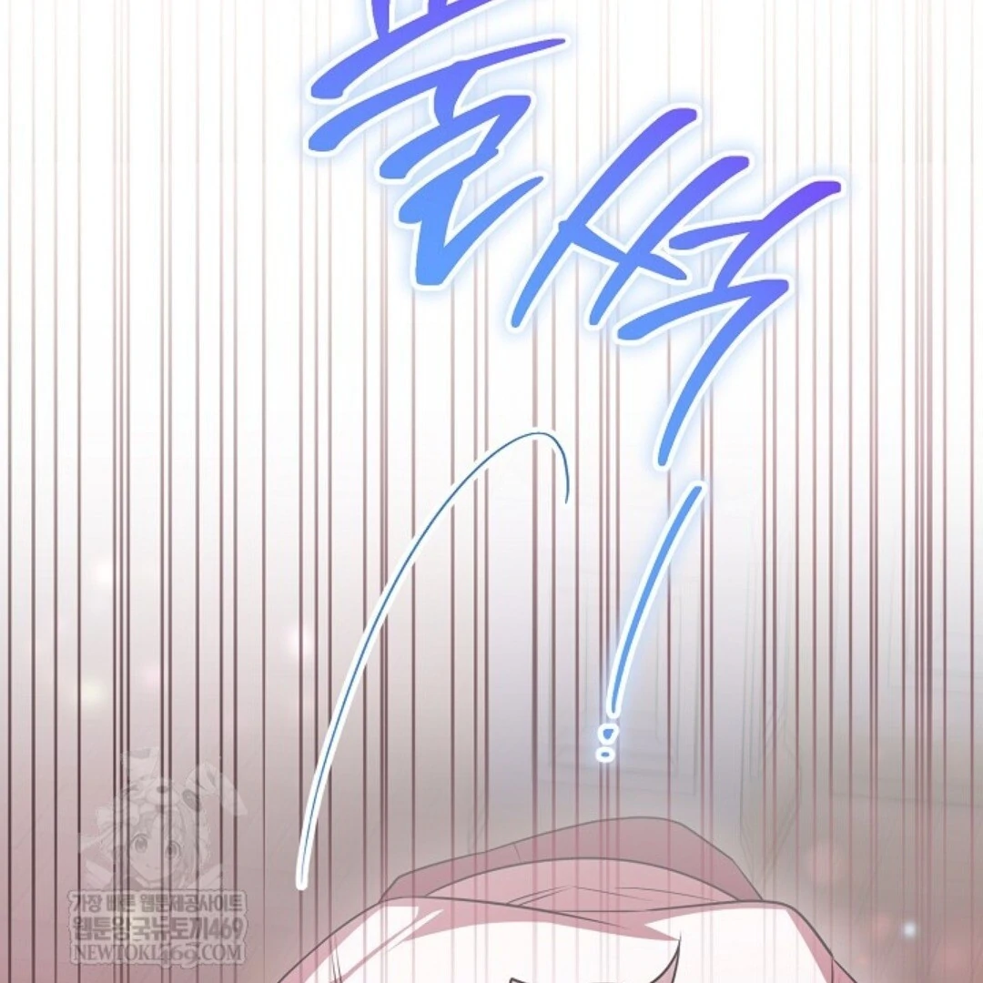 Baca Sigrid - Chapter 160 halaman 133