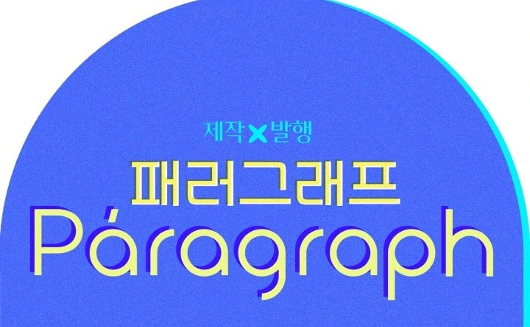 Baca Sigrid - Chapter 160 halaman 142