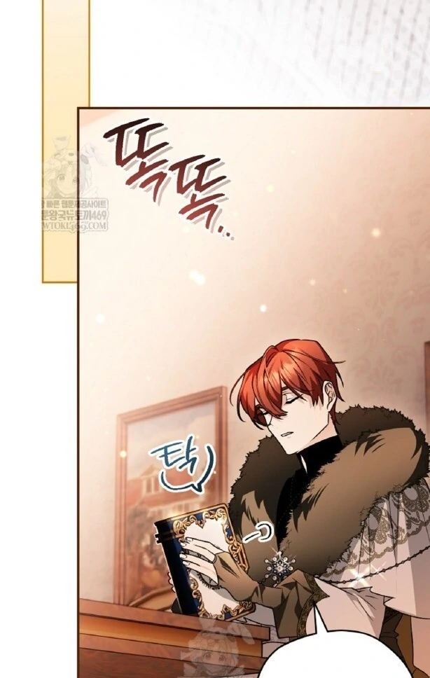 Baca Sigrid - Chapter 160 halaman 71