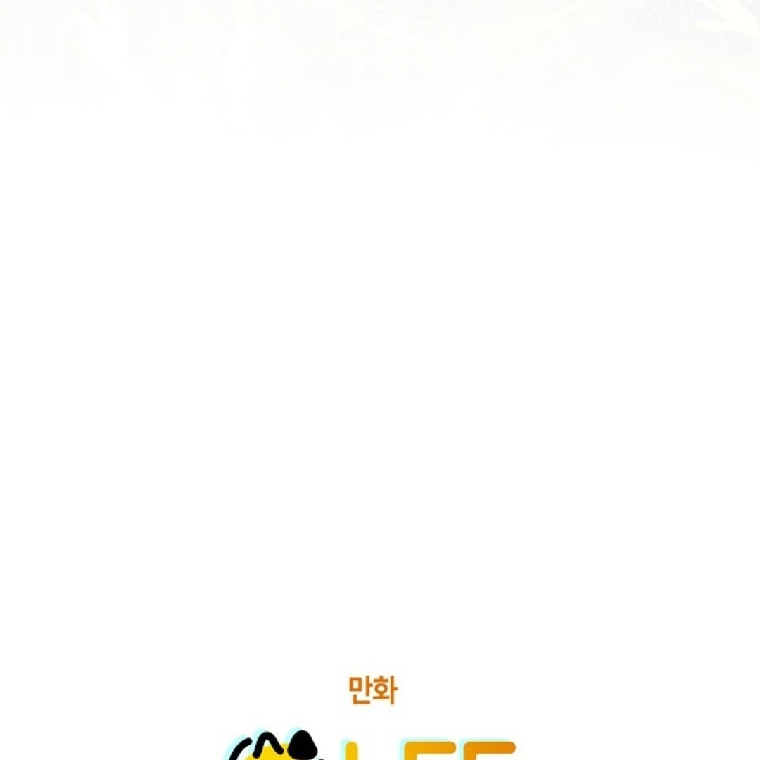 Baca Sigrid - Chapter 161 halaman 135