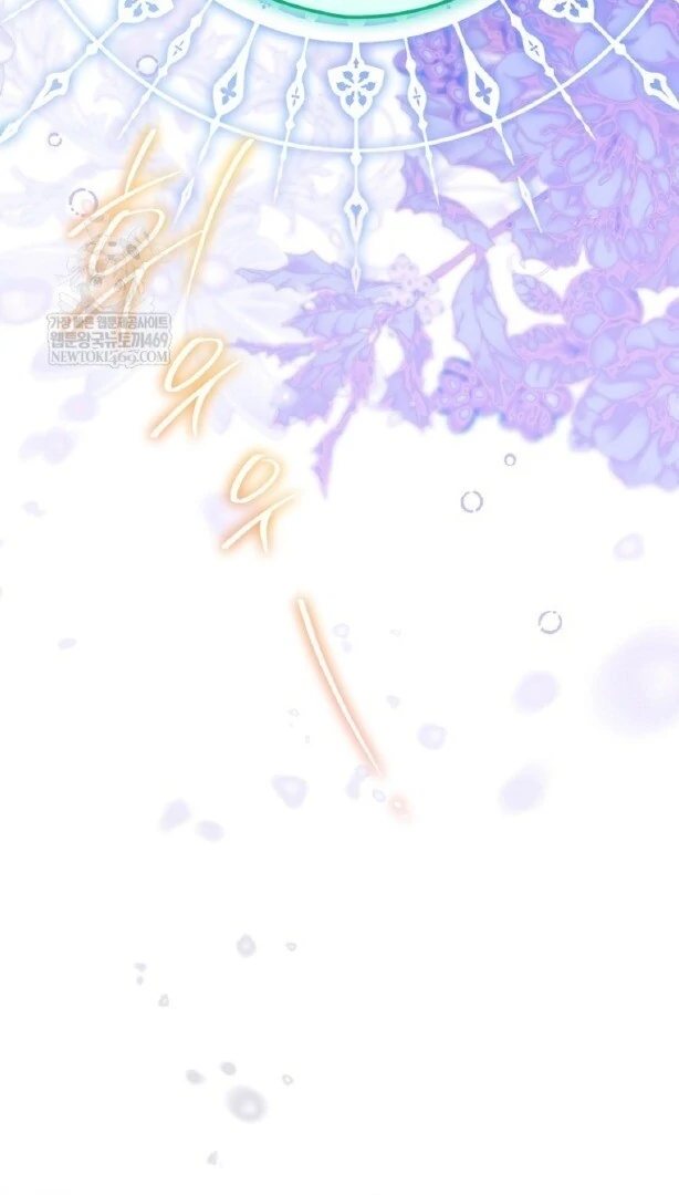 Baca Sigrid - Chapter 161 halaman 79