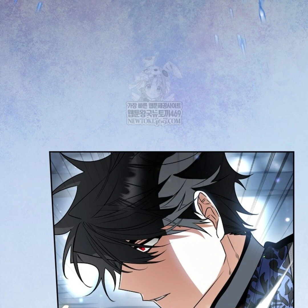 Baca Sigrid - Chapter 162 halaman 107