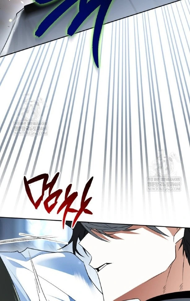 Baca Sigrid - Chapter 162 halaman 113