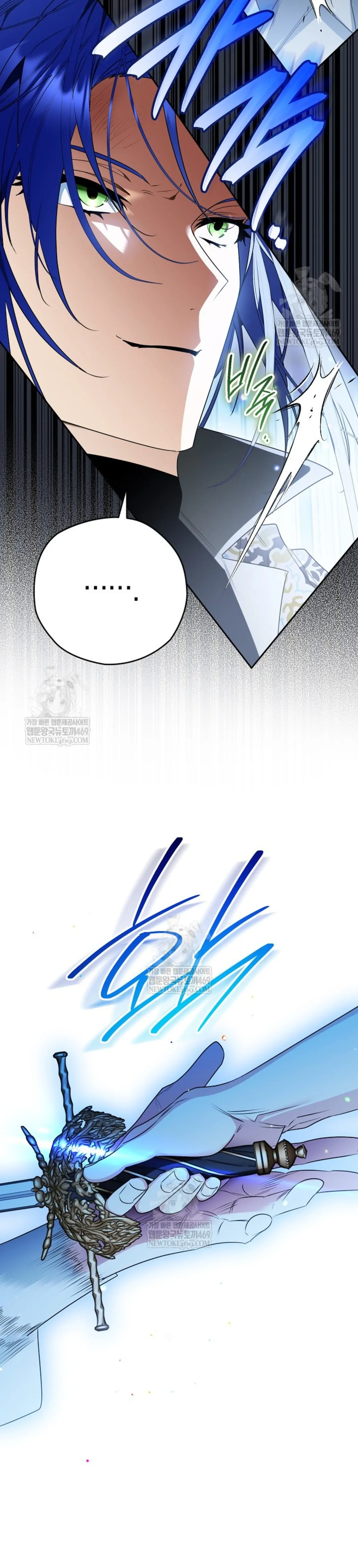 Baca Sigrid - Chapter 162 halaman 144