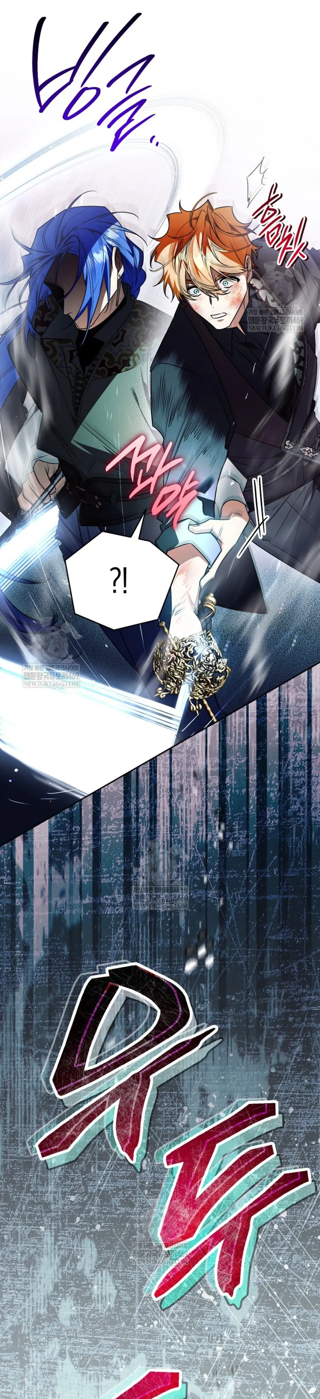 Baca Sigrid - Chapter 162 halaman 145