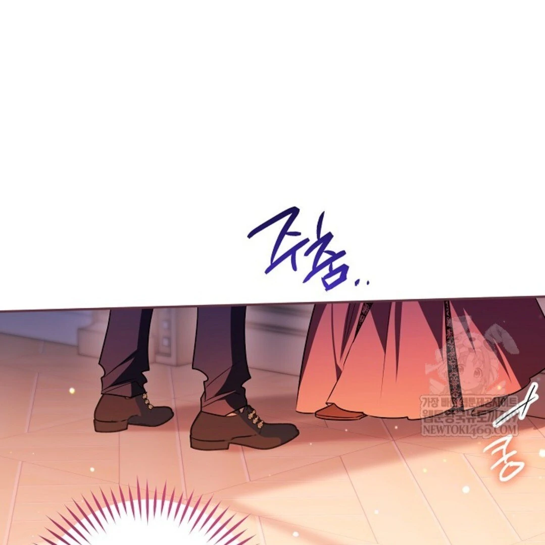 Baca Sigrid - Chapter 162 halaman 17