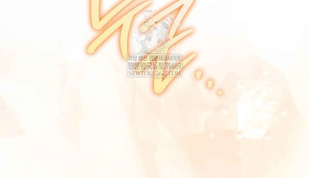 Baca Sigrid - Chapter 162 halaman 22
