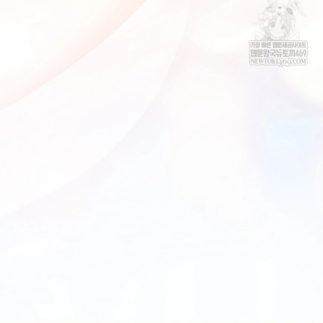 Baca Sigrid - Chapter 162 halaman 24