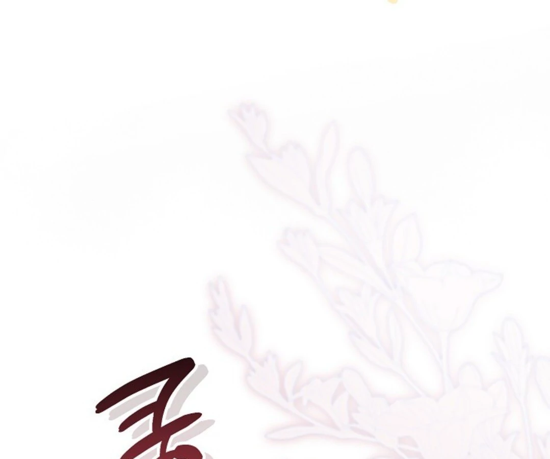 Baca Sigrid - Chapter 162 halaman 40