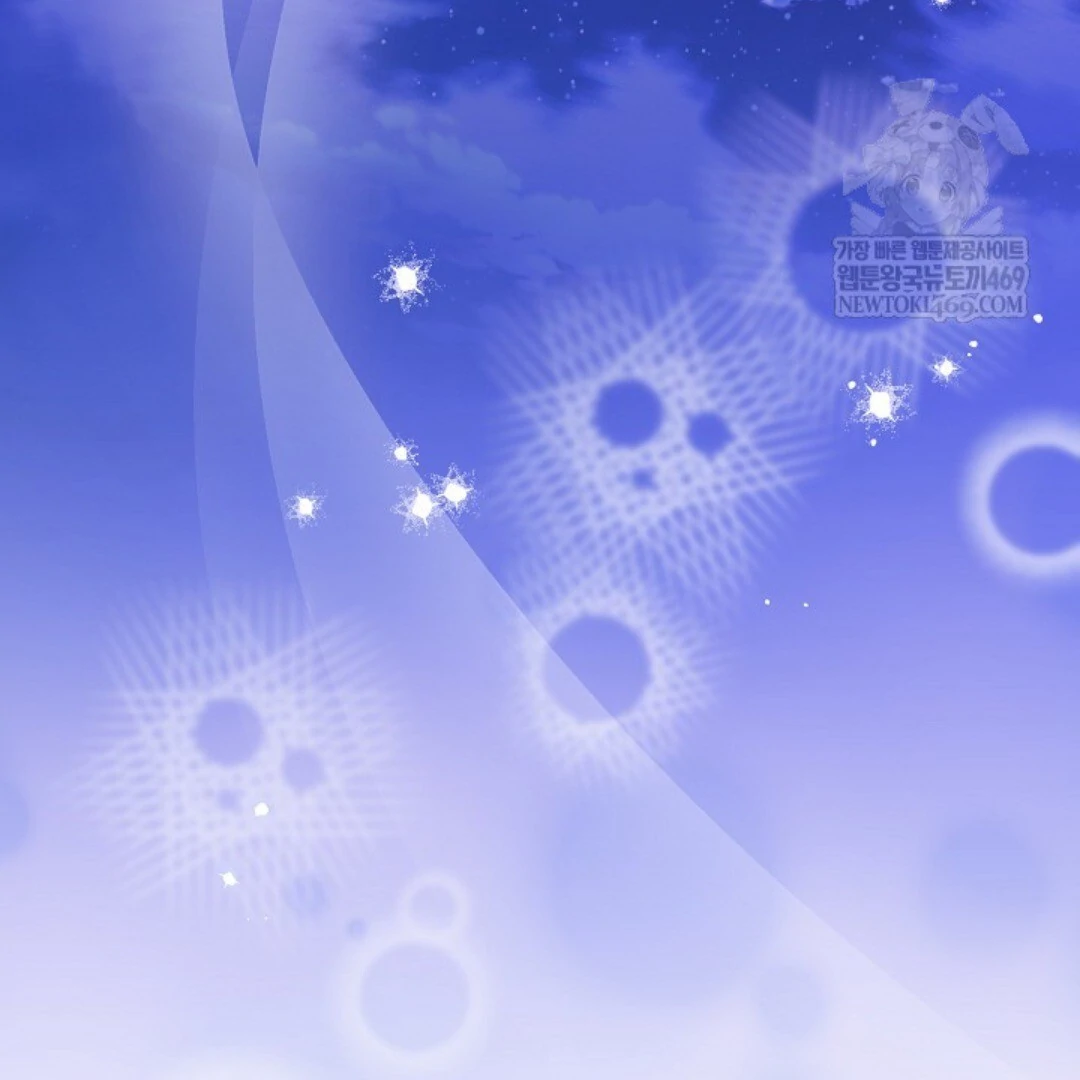 Baca Sigrid - Chapter 162 halaman 85