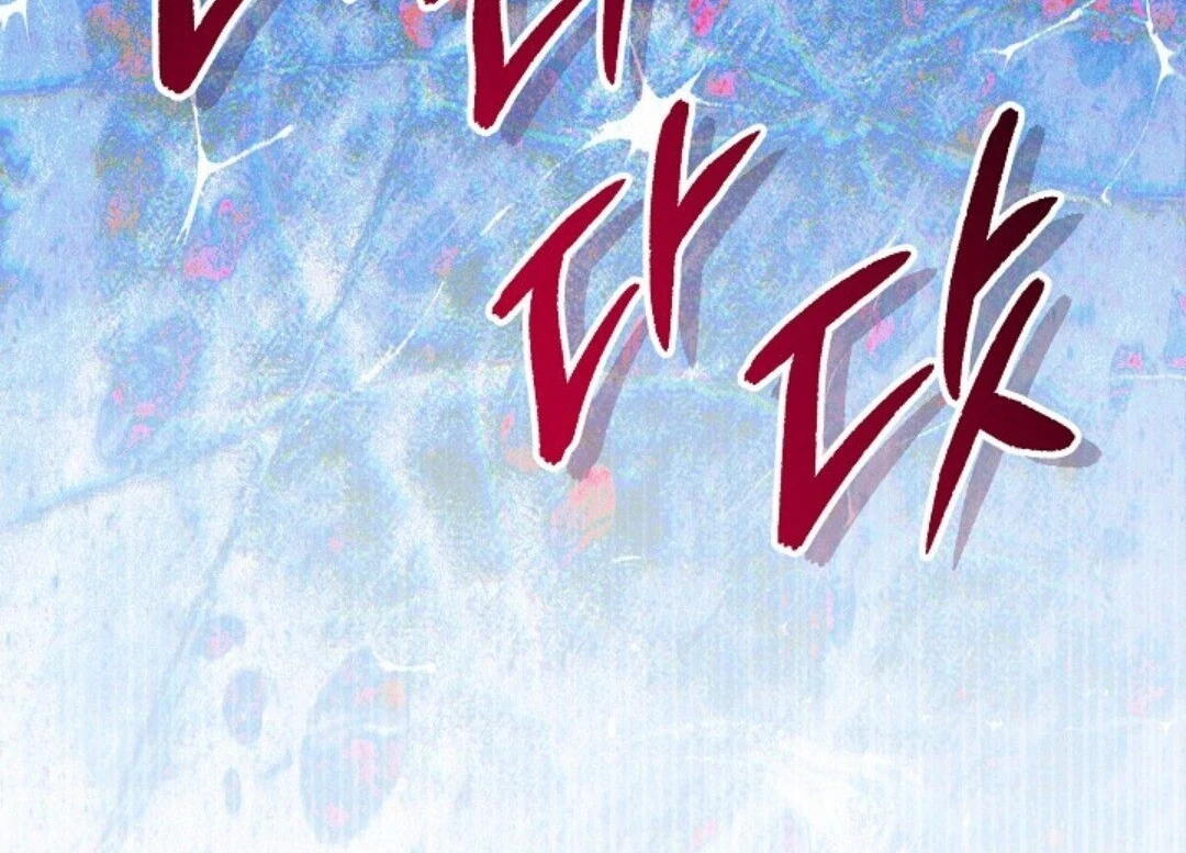 Baca Sigrid - Chapter 163 halaman 25