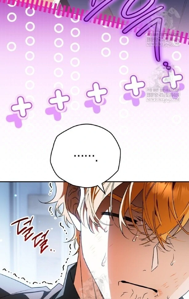 Baca Sigrid - Chapter 163 halaman 48
