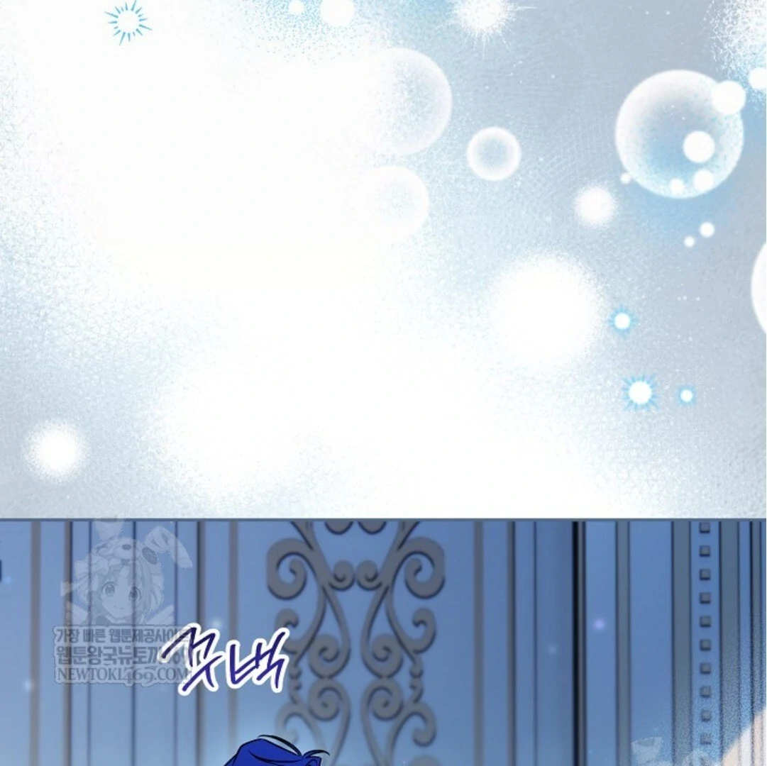 Baca Sigrid - Chapter 163 halaman 90